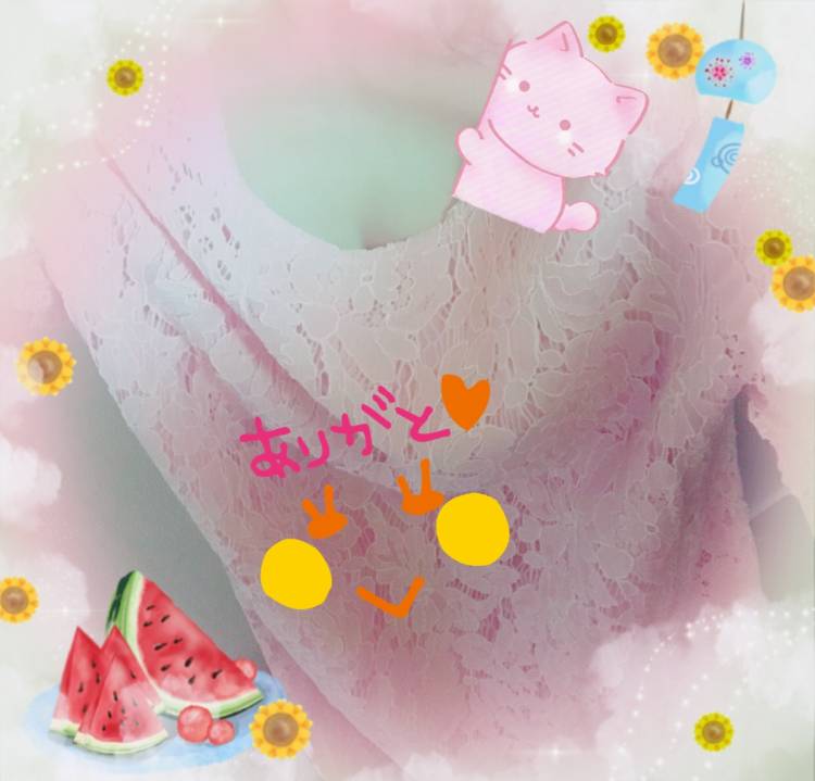 ありがとうございました( * . .)"