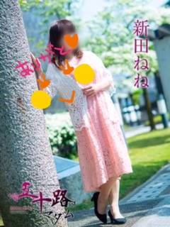 ありがとうございました( * . .)"
