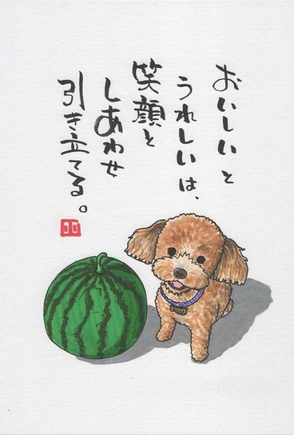 おBAよう(^^)