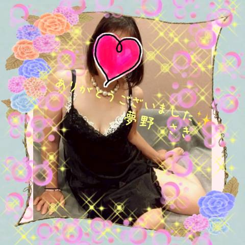 8/28(木)15時のくーちゃん様
