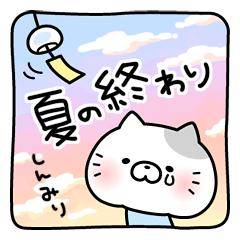 「A」様へ