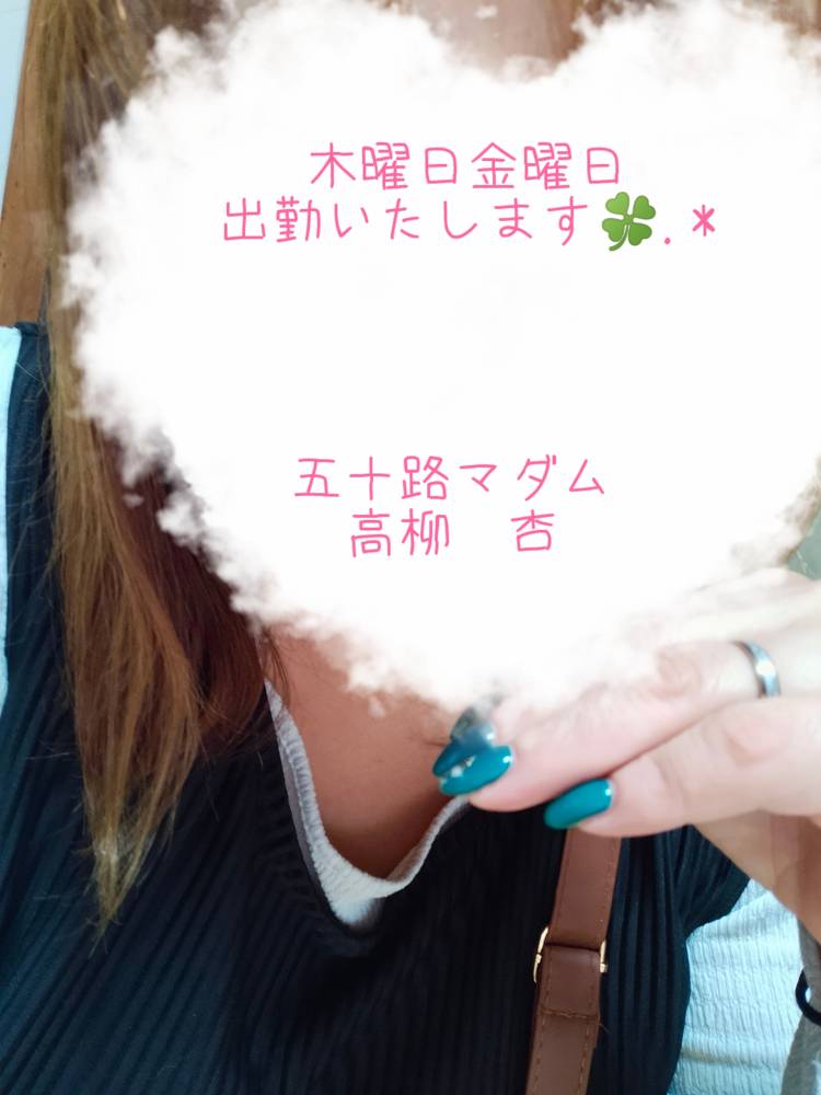 皆さま( . .)"