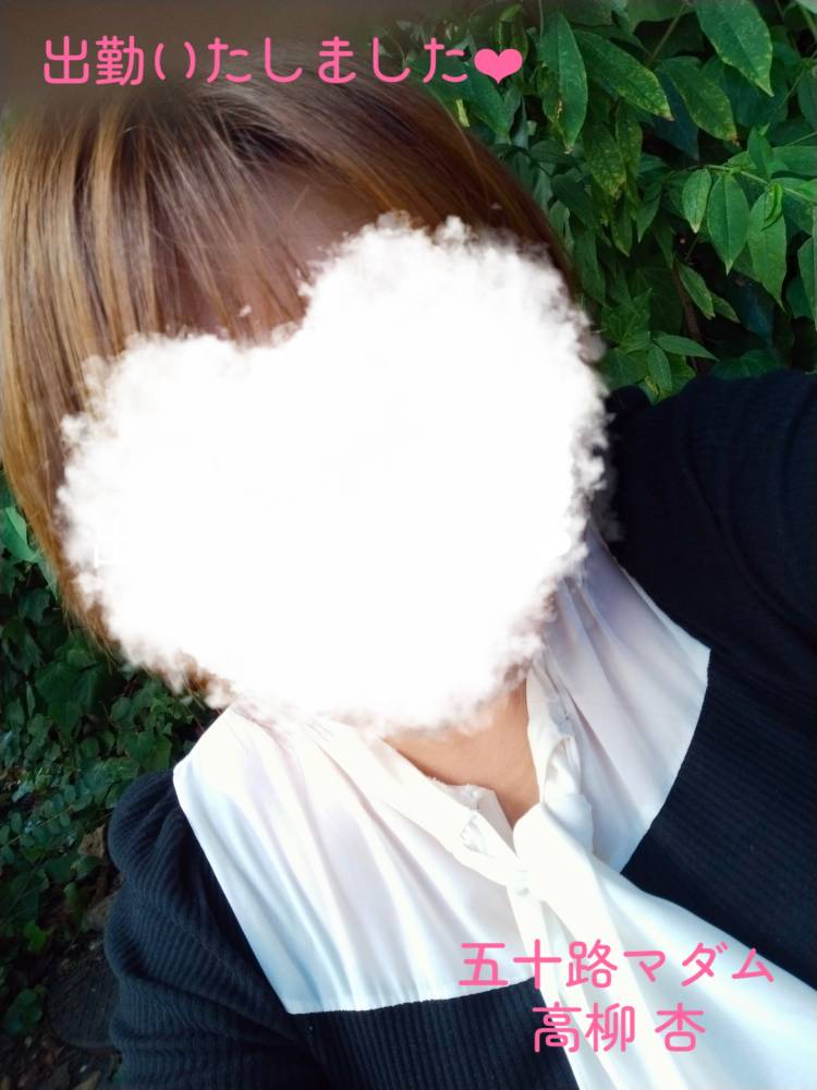 皆さま??