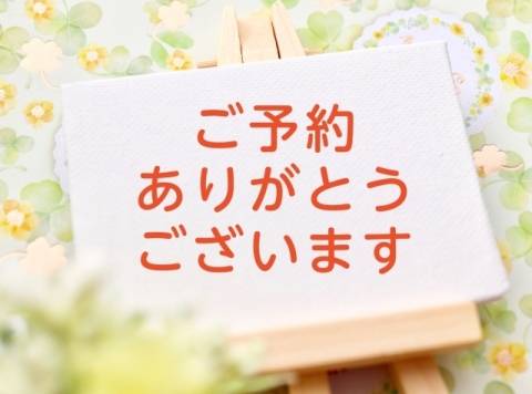 少しずつ…