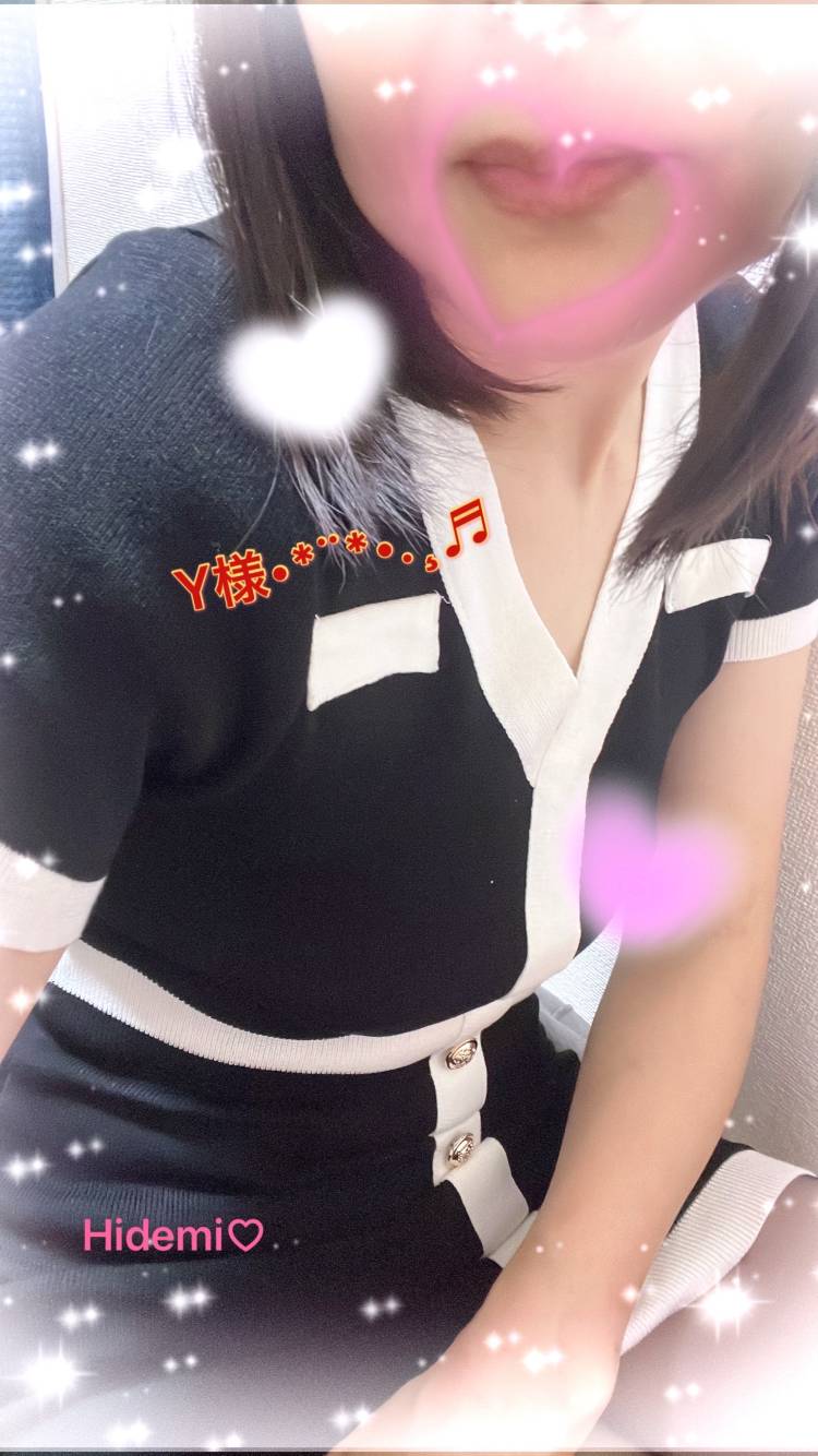 本日のお礼1