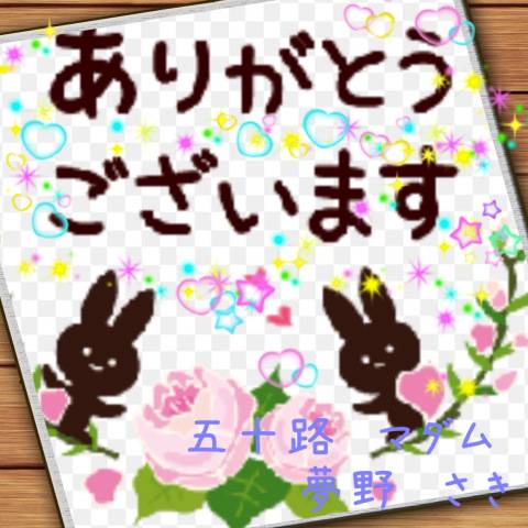 10/22(水)13時のH様