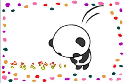 名取良子(五十路マダム愛されたい熟女たち 倉敷店(カサブランカグループ))