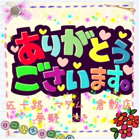 11/15(土)10時半のS様