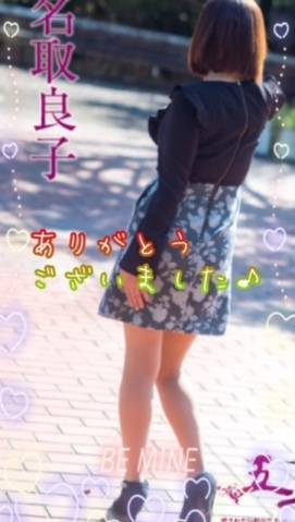 名取良子（五十路マダム愛されたい熟女たち　倉敷店(カサブランカグループ)）