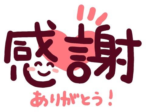 椿優奈（五十路マダム愛されたい熟女たち　倉敷店(カサブランカグループ)）