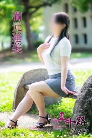 出勤情報