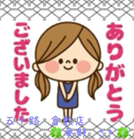夢野さき（五十路マダム愛されたい熟女たち　倉敷店(カサブランカグループ)）