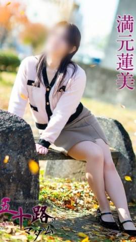 出勤情報