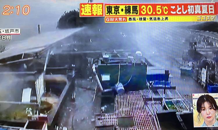 出勤してます。