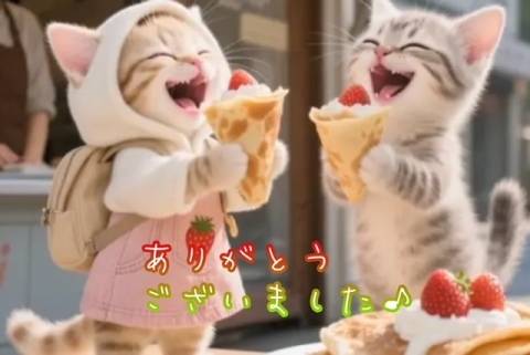 口コミのお礼♪