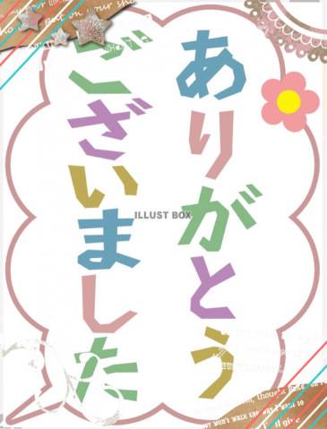 夢野さき(五十路マダム愛されたい熟女たち 倉敷店(カサブランカグループ))