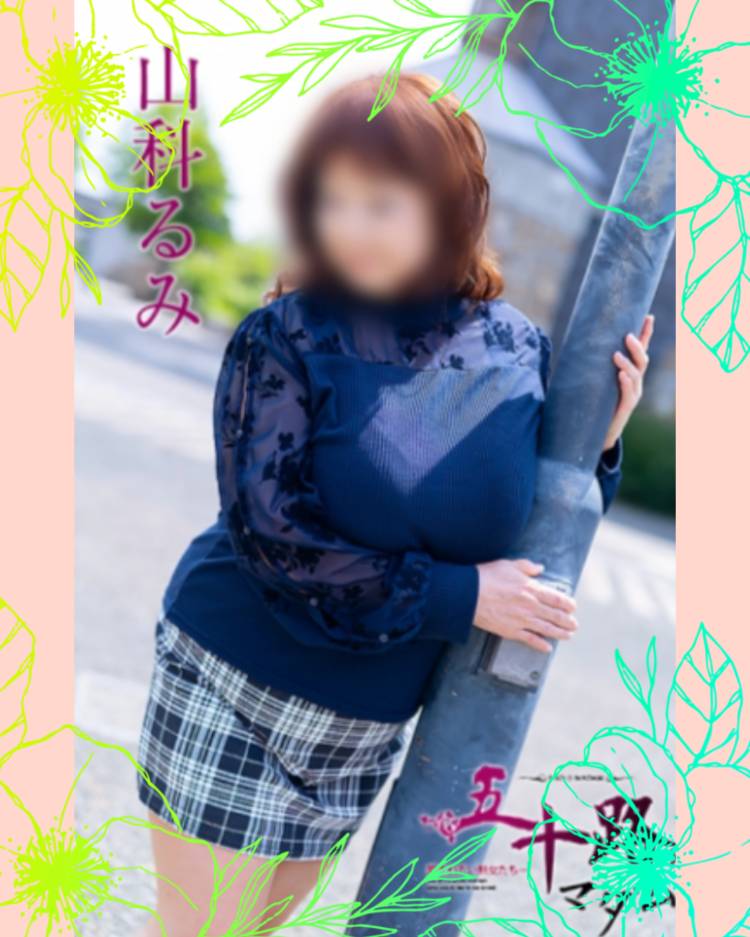 17:30からのM様