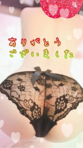 お礼日記♪