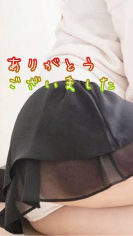 お礼日記♪