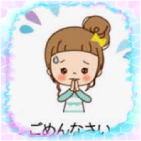 お詫びです
