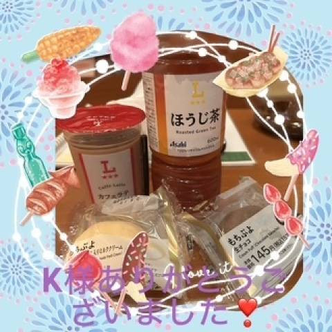 7/18(土)10時のK様