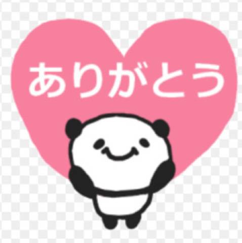 クチコミありがとう