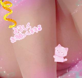 出勤ヽ(*´∀｀)ノしています 