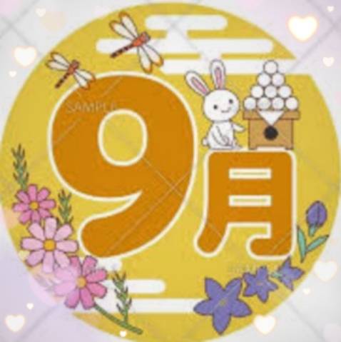 こんにちは♪