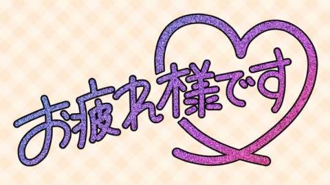 こんにちは