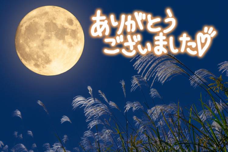 タイムゾーンで呼んでくれたT様?