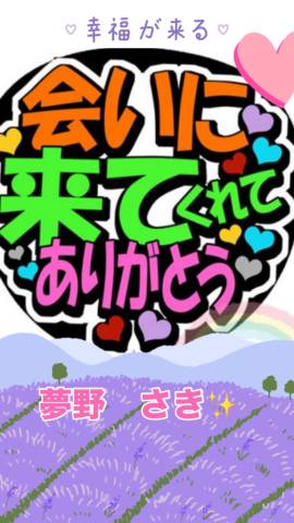 10/9（金）のお礼??♂?