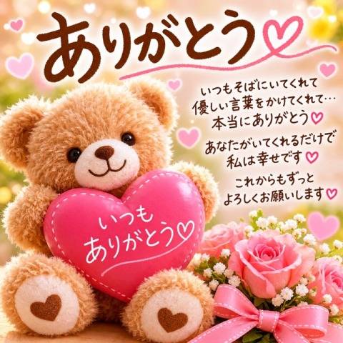 タイムゾーンのリピ様^_^