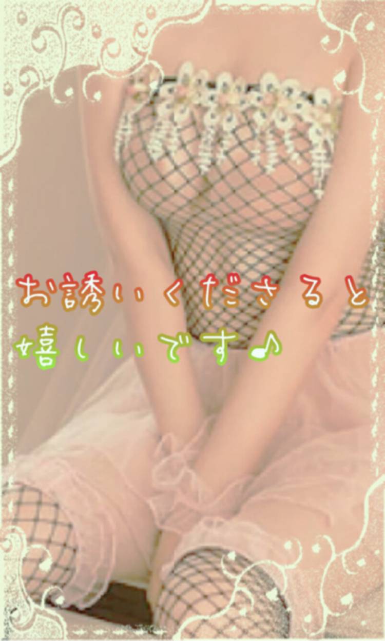 こんにちは♪