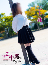 五十路マダム愛されたい熟女たち　倉敷店(カサブランカグループ)