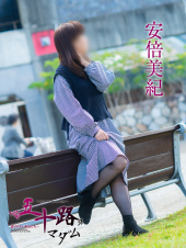 五十路マダム愛されたい熟女たち　倉敷店(カサブランカグループ)