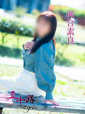 五十路マダム愛されたい熟女たち　倉敷店(カサブランカグループ)