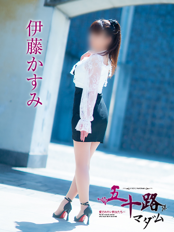 五十路マダム愛されたい熟女たち　倉敷店(カサブランカグループ)