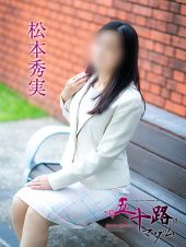 五十路マダム愛されたい熟女たち 倉敷店(カサブランカグループ)