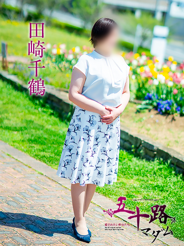 （倉敷 デリヘル）