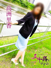 五十路マダム愛されたい熟女たち　倉敷店(カサブランカグループ)