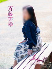 五十路マダム愛されたい熟女たち　倉敷店(カサブランカグループ)