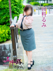 五十路マダム愛されたい熟女たち　倉敷店(カサブランカグループ)