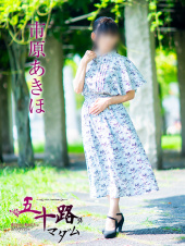 五十路マダム愛されたい熟女たち　倉敷店(カサブランカグループ)