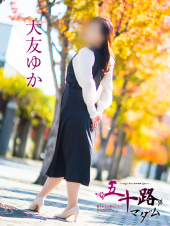 五十路マダム愛されたい熟女たち　倉敷店(カサブランカグループ)
