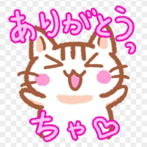 皆様へ