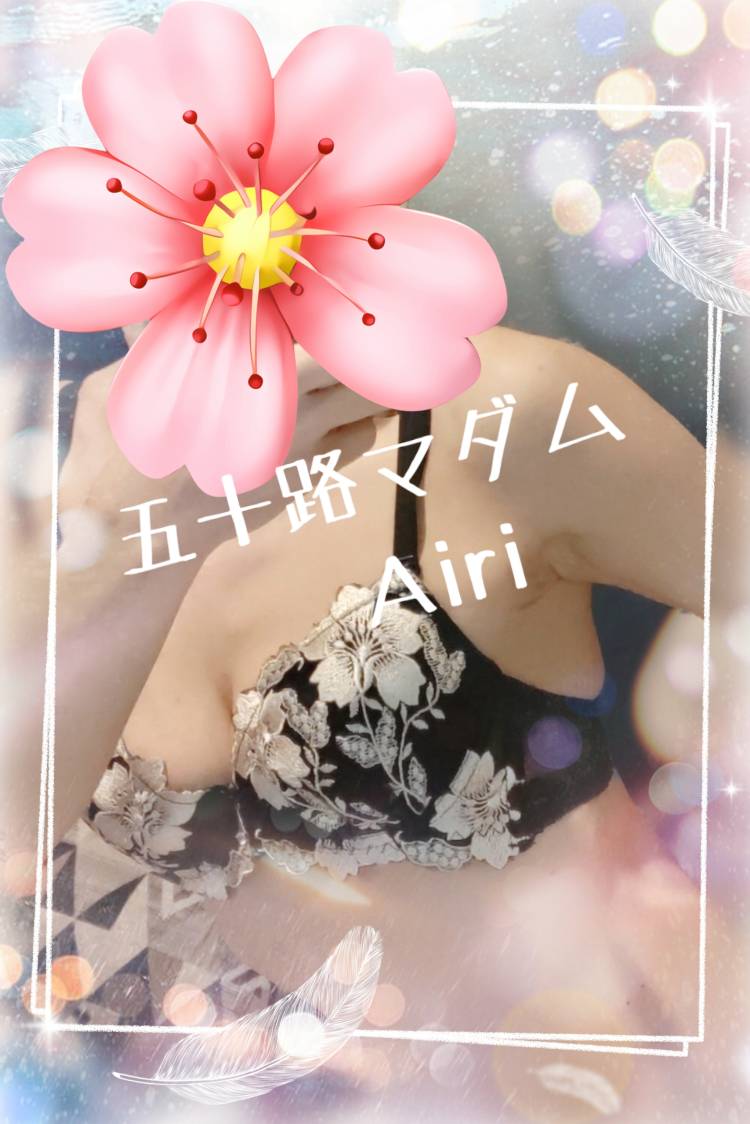 12時より出勤します