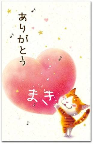 葉瀬まき（五十路マダム愛されたい熟女たち　岡山店(カサブランカグループ)）