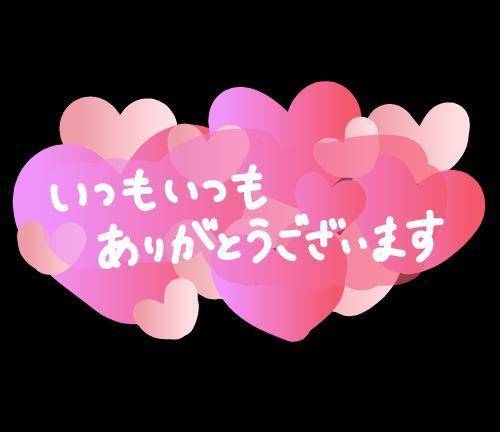 K様