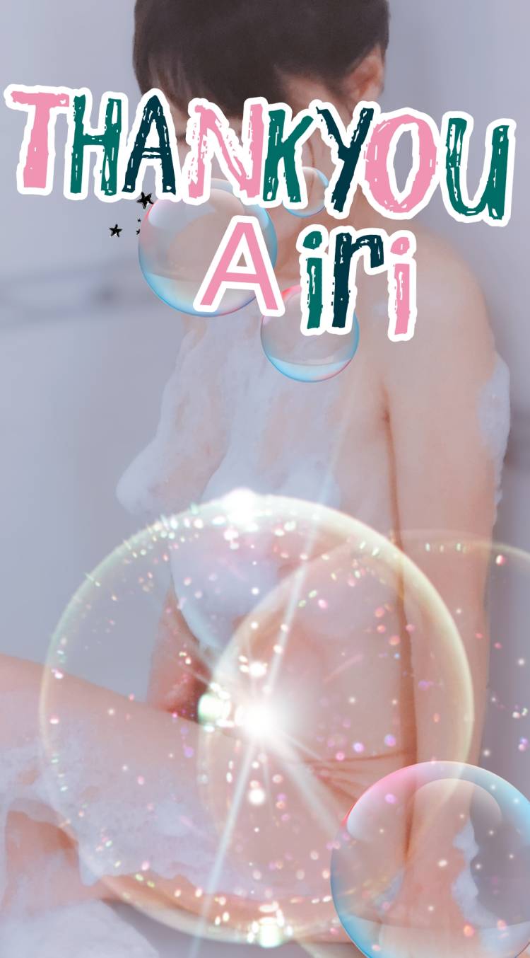お礼です