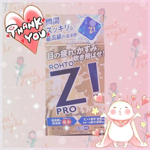 優しさ♪